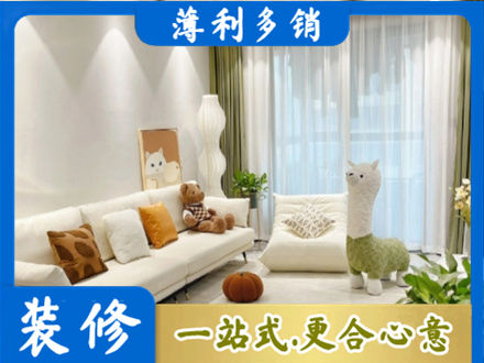 临沧市云县装修公司50.jpg