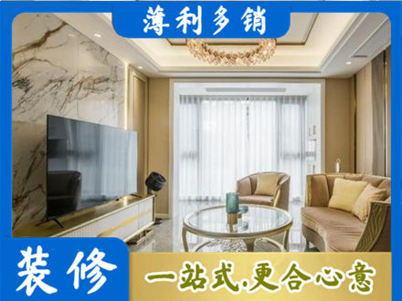 临沧市云县装修公司49.jpg