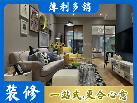 临沧市云县装修公司48.jpg