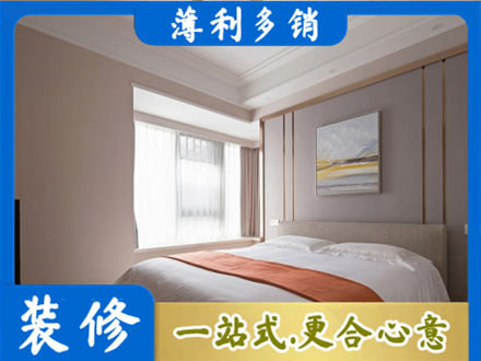 临沧市云县装修公司42.jpg