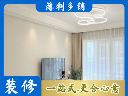 临沧市云县装修客厅