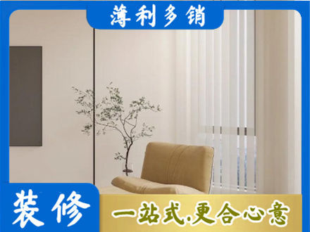 临沧市云县窗帘定制