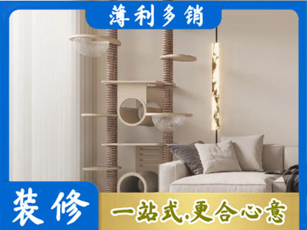 临沧市云县定制窗帘