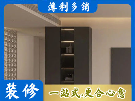 临沧市云县柜子定制