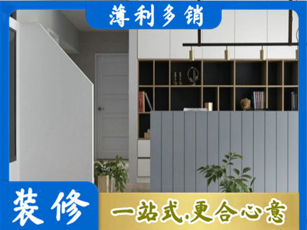 临沧市云县装修公司32.jpg