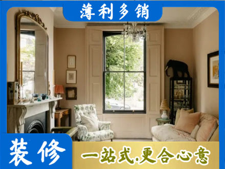 临沧市云县客厅整装