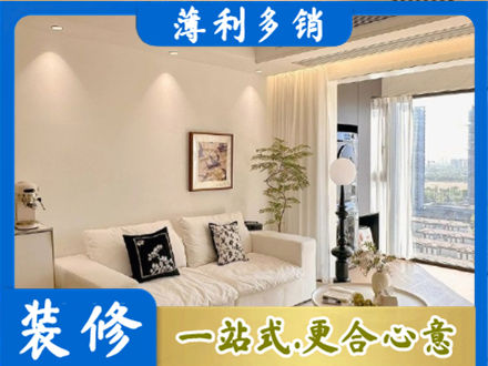 临沧市云县背景墙装修