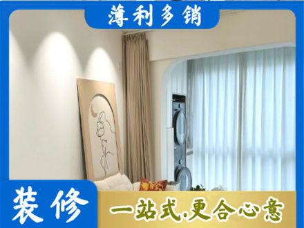 临沧市云县阳台装修