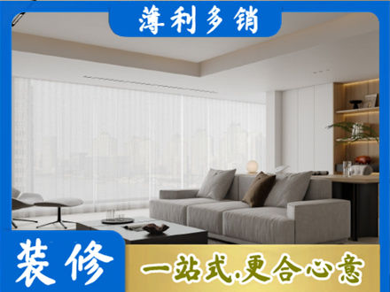 临沧市云县大客厅装修