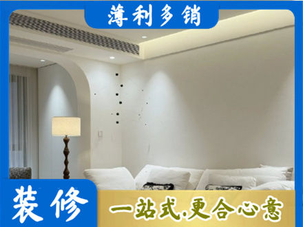 临沧市云县装修公司24.jpg