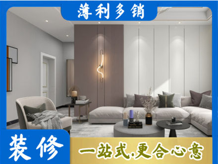 临沧市云县专业客厅装修