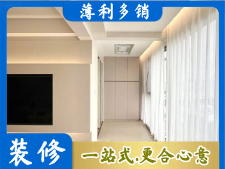 临沧市云县正规现代轻奢装修