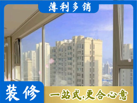 临沧市云县高层封窗