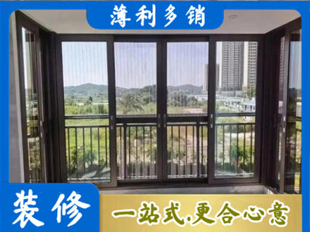 临沧市云县封窗防坠网