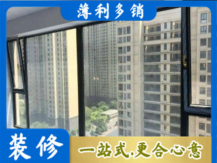 临沧市云县阳台防坠网