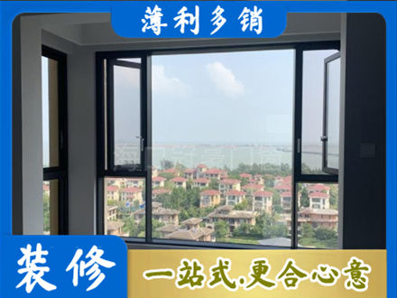 临沧市云县门窗装修