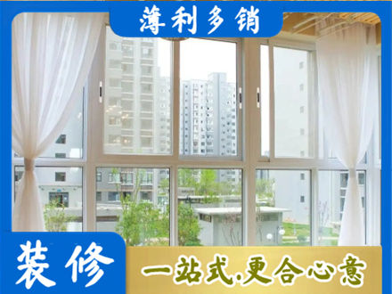 临沧市云县阳台封窗10.jpg