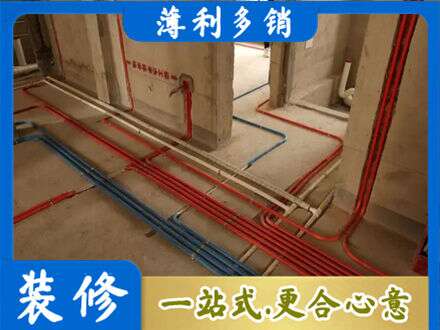 临沧市云县专业水电安装