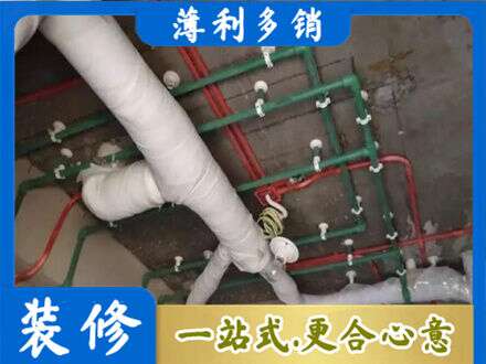 临沧市云县专业厨房水电改造