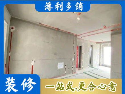 临沧市云县专业房屋水电安装