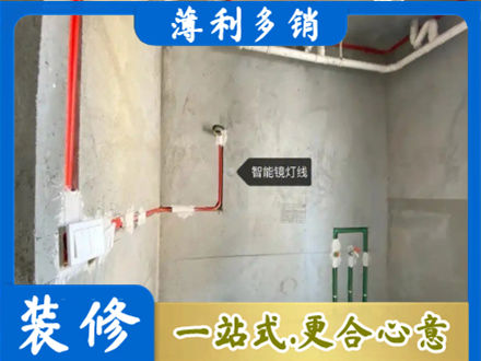 临沧市云县专业浴室水电安装