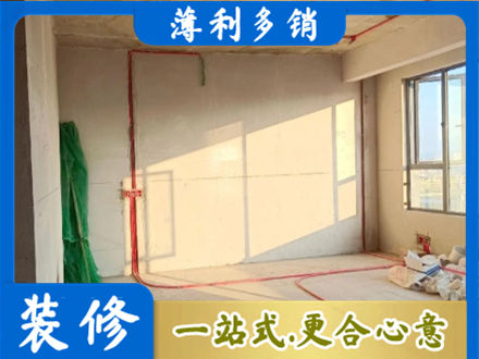 临沧市云县专业水电改造