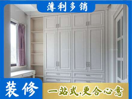 临沧市云县定制衣柜鞋柜餐边柜.jpg