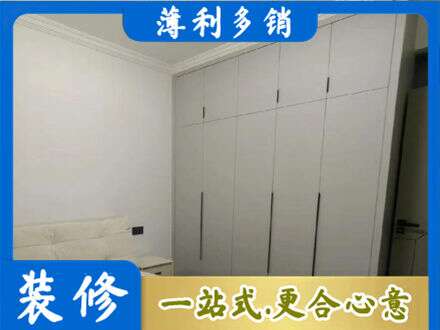 临沧市云县定制衣柜