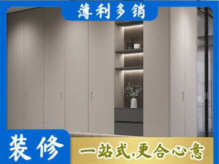 临沧市云县电视柜定制