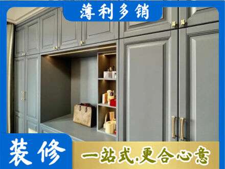 临沧市云县定制电视柜
