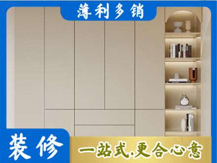 临沧市云县鞋柜定制