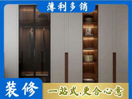 临沧市云县衣帽间柜子定制
