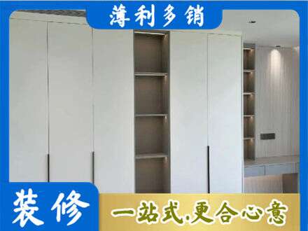 临沧市云县衣柜安装