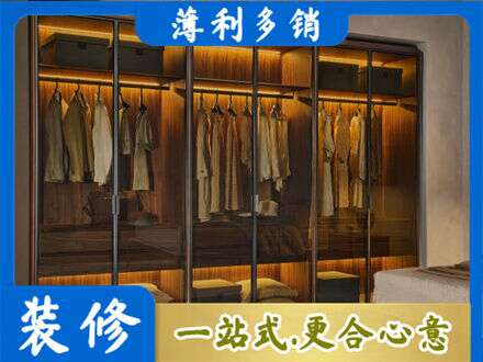 临沧市云县定制衣柜鞋柜餐边柜10.jpg