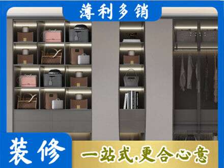 临沧市云县定制衣柜鞋柜餐边柜12.jpg