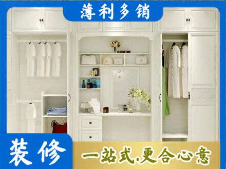临沧市云县柜子定做