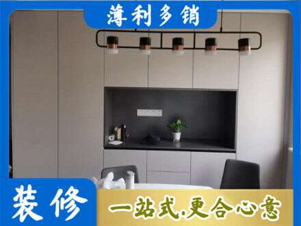 临沧市云县定制衣柜鞋柜餐边柜25.jpg