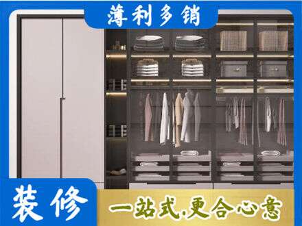 临沧市云县定制衣柜鞋柜餐边柜21.jpg