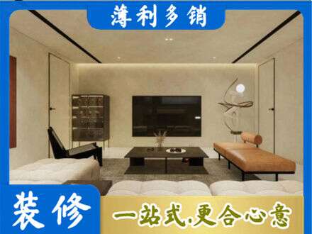 临沧市云县专业全屋刷漆