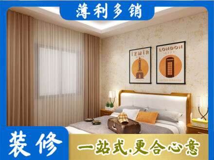 临沧市云县卧室刷漆