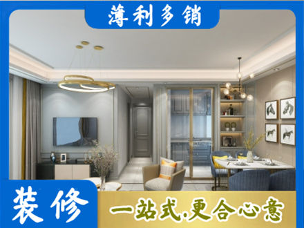 临沧市云县全屋通刷艺术漆