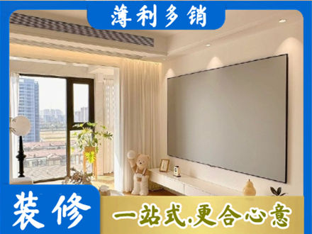 临沧市云县房屋封窗工程