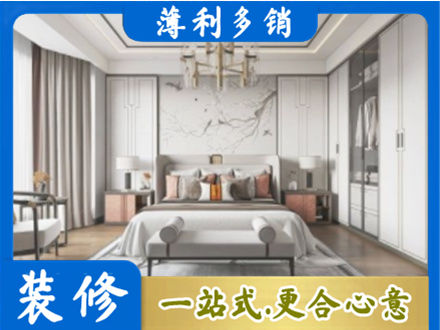临沧市云县卧室装修案例