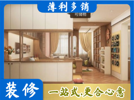 临沧市云县衣柜定做案例