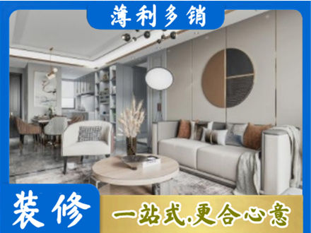 临沧市云县装修公司5.jpg
