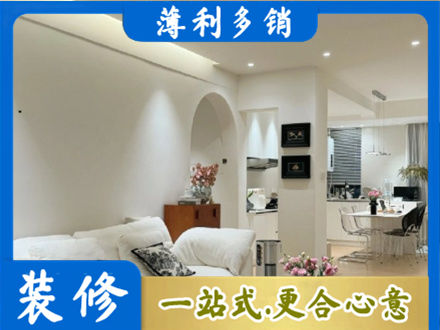临沧市云县全屋家具定制