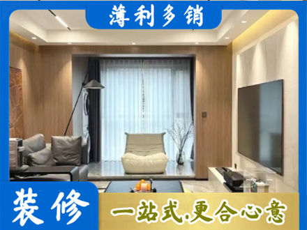 临沧市云县本地客厅家具安装