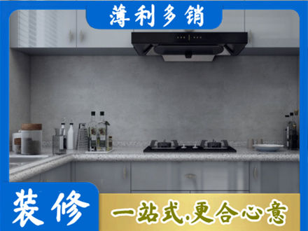 临沧市云县本地厨房家具定制