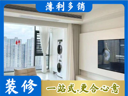 临沧市云县专业装修公司地址在哪